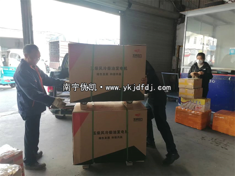 2023年12月29日，8KW玉柴靜音柴油發(fā)電機(jī)組送貨現(xiàn)場