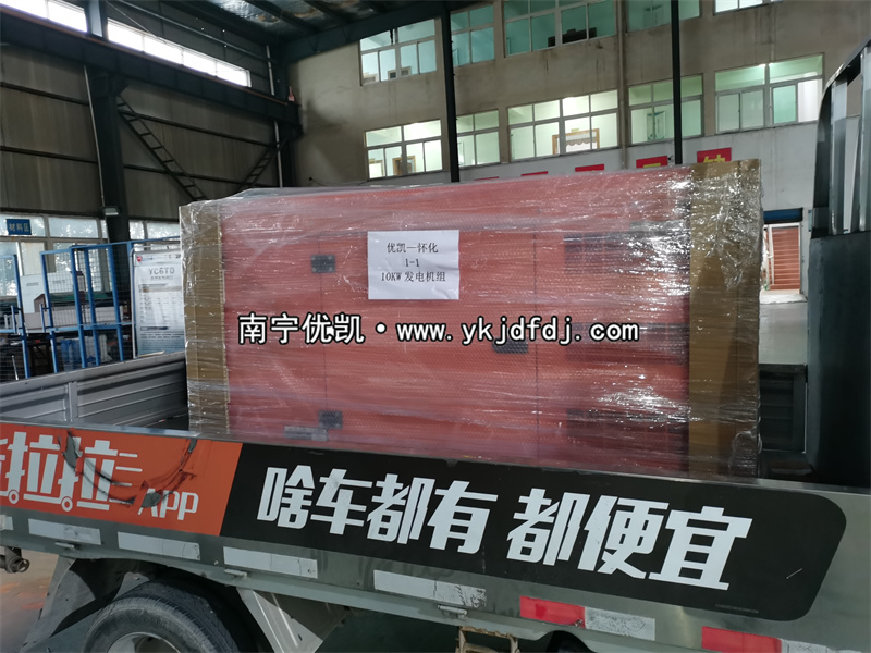 2024年11月21日，湖南懷化項(xiàng)目10kw低噪音柴油發(fā)電機(jī)組裝車發(fā)貨